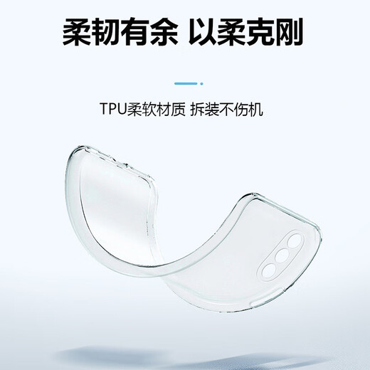 KMaxAI (KMaxAI) is suitable for Meizu 21 mobile phone case ultra-thin protective case lens full-cover scratch-proof and fall-proof TPU crystal transparent soft shell transparent