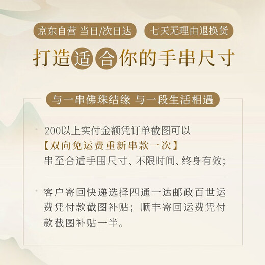 月印百川 黄花梨手串紫油梨老料佛珠手链清雅约10*10mm