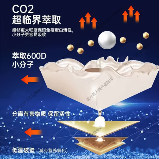 Vearnsic免疫球蛋白牛初乳提i高成人儿童肠胃调理调节增加抵抗力营养体质差增强 100粒/瓶 买二贈一  3瓶装