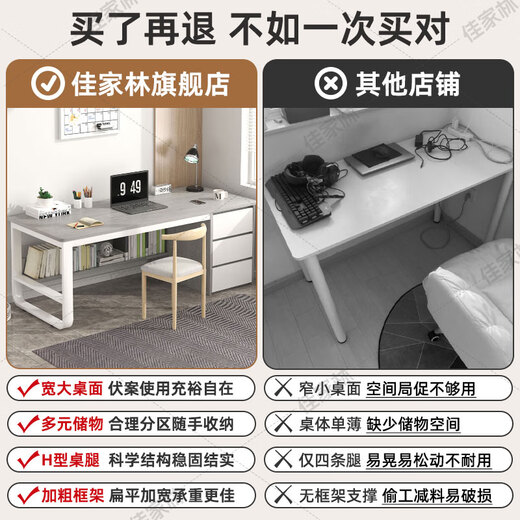 Jiajialin computer desk desktop home with drawer bookshelf integrated simple modern desk student office study table stable upgrade warm white 140cm