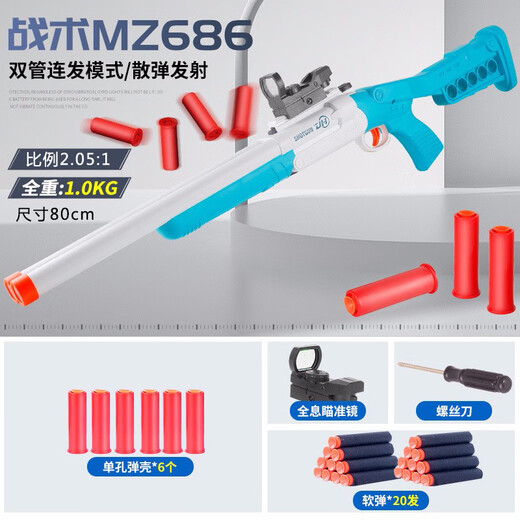 Folding double tube s686 soft shotgun boy shotgun throwing shell can fire soft eggs and chicken toy gun for children. Manual folding short 686 wood grain