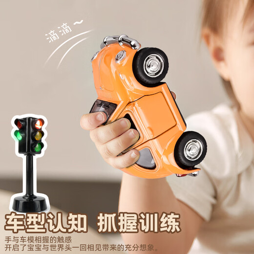ONEVAN voice traffic light toy car children's alloy toy car boy early education traffic light teaching aids model sound and light lane traffic light + sound and light shift