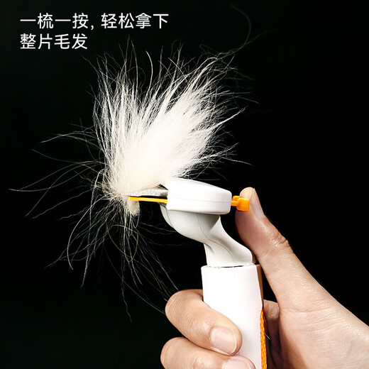Hanhan Paradise pet dog and cat comb thinning comb to remove dog and cat hair hair remover hair removal shaver comb brush to remove floating hair artifact