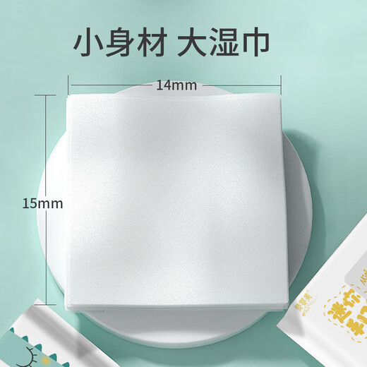 Shantou Lincun butt wiping, wet wipes, girls' toilet paper, portable small pack toilet paper, special for pregnant women, mini cleaning toilet paper for private parts, 4 packs/32 packs