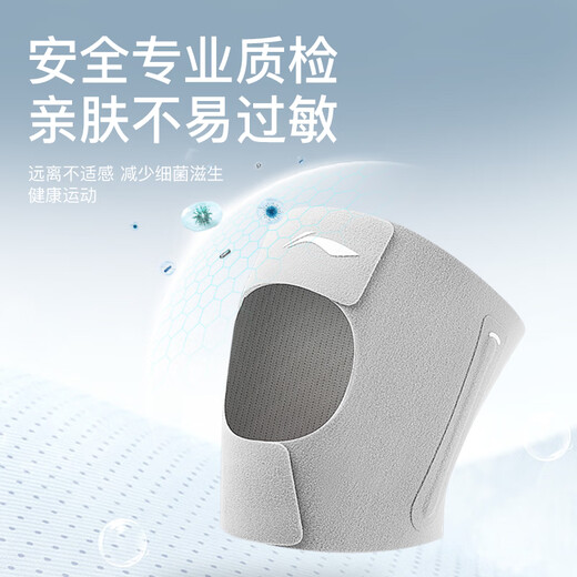 Li Ning Knieschützer, Meniskusverletzung, Sport, spezieller Patellagürtel, Laufgelenk, Männer und Frauen, Bergsteigen, Badminton, Knieschutz