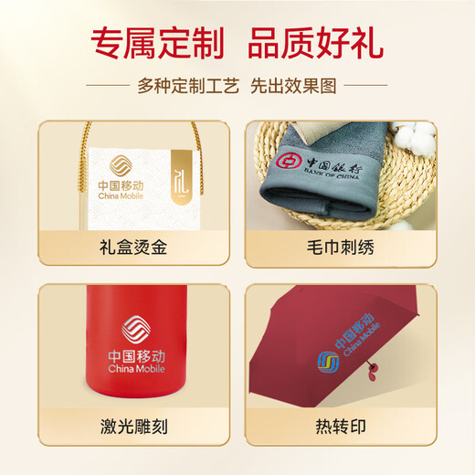 俭礼伴手礼定制实用礼品公司开业企业年会送客户员工水杯毛巾印logo 红色02-俭礼护手霜