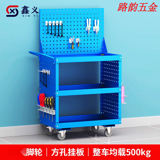 Tool cart, auto repair and maintenance, mobile storage shelf, small trolley, push tool cabinet, drawer-type parts cart for workshop, blue model + side hanging + hanging plate/225k