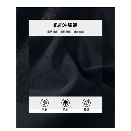 POUM美式直筒工装裤子男士夏薄款潮流宽松运动速干阔腿裤YM15黑色XL