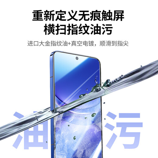 绿联适用华为nova13钢化膜nova12手机膜 通用nova12活力版  全屏高清防指纹防爆无黑边超薄防手汗2片