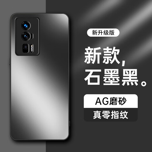 HotFire【AG磨砂】适用红米k60手机壳 小米 Redmi K60 Pro保护套 磨砂全包超薄防摔抗指纹个性-石墨黑