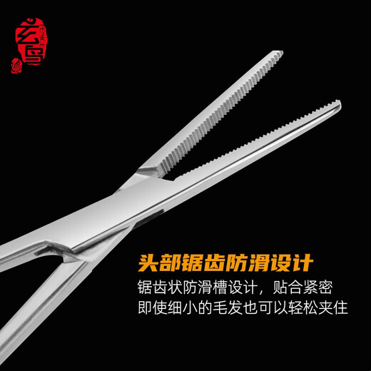 Xuanniao pet hemostatic forceps stainless steel pet ear hair plucking pliers elbow straight head pet hair plucking forceps S size straight head hemostatic forceps