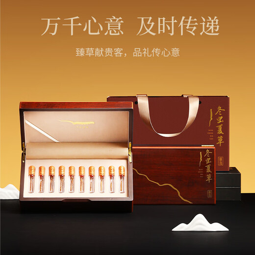 杞里香冬虫夏草礼盒礼盒送礼礼品精选东虫草无断草高品质高海 1盒 2.5g 冬虫夏草（10根）