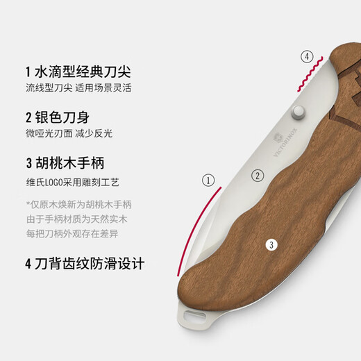 Victorinox Swiss Army Knife Hunting Master Fruit Knife Paring Knife Multifunctional Knife Folding Knife Walnut 0.9415.D630