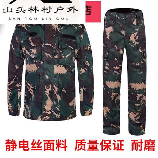 Traje de camuflaje al aire libre de Dyaass al aire libre