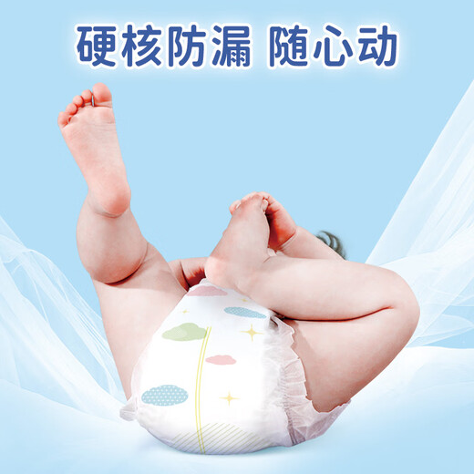 佳婴 云柔拉拉裤男女单包尿裤宝宝超薄透气成长裤干爽亲肤婴儿尿不湿 XL码36片9-14KG