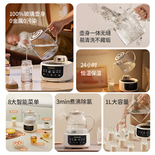 Lock & Lock all-glass health kettle electric kettle split boiling teapot small flower teapot constant temperature heating insulation mini teapot 1L