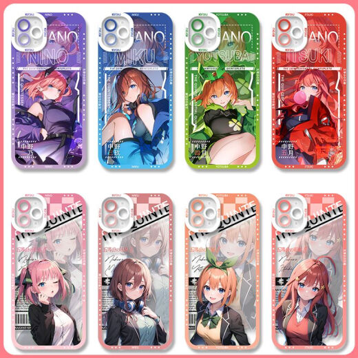 五等分的花嫁手机壳中野三玖适用vivox100OPPO华为nova12苹果红米 【天使眼透明壳】C12240 IQOO系列-型号下单后发给客服