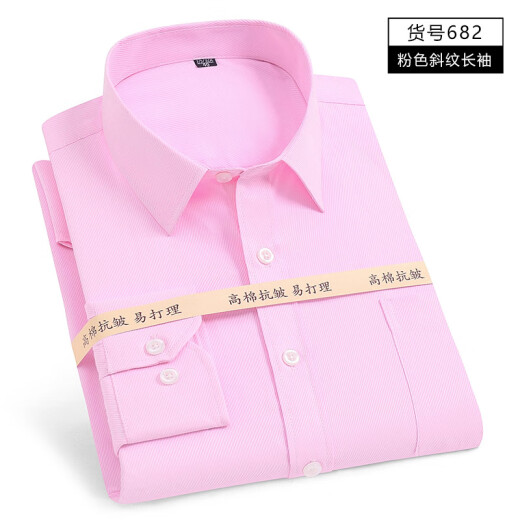 
GY Yager shirt men's long-sleeved white shirt business solid color cotton breathable shirt middle-aged and young professional suit formal wear Korean 686 white flat long sleeves 41