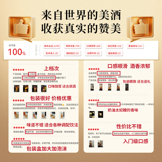 轩博（HANKEY BANNISTER）苏格兰 调和型威士忌 入门  英国原装进口酒水洋酒 送礼 橡木桶 调配威士忌 12年 700ml 1瓶