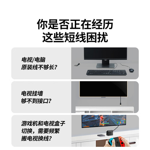 绿联 HDMI延长线公对母 4K数字高清线 3D视频线 笔记本电脑电视显示器投影仪数据连接线 3米45444