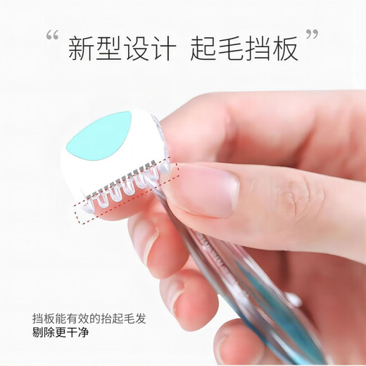 Kaiyin (KAI) imported head deshaving razor, private armpit hair shaver, no sting, 2 women's razors