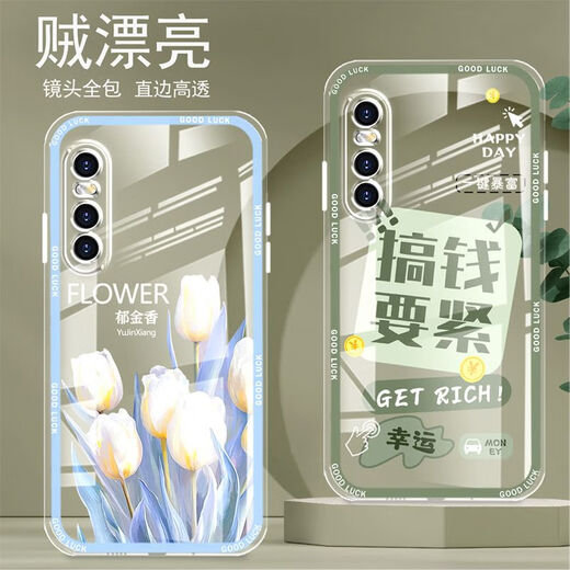 Yiheng anwendbar auf vivox27 Mobilfunkkoffer vollschneidiges transparentes Silikon Weiche Anti-Fall-Schützleitungskoffer Schutz für Frauen neue niedliche Cartoon High-End OU866 Lucky Cat vivox27 [Single Shell]