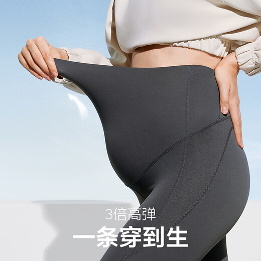 
bc babycare maternity pants spring and summer maternity leggings can be worn outside with zero pressure nude skin pants belly support maternity pants [9-point pants] Dark in the evening XL