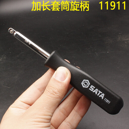 Shida 1/4 xiaofei Juego de llave de manga de 52 piezas 09002 Reparación automática rápida Accesorios de caja de herramientas de llave de llave de trinquete