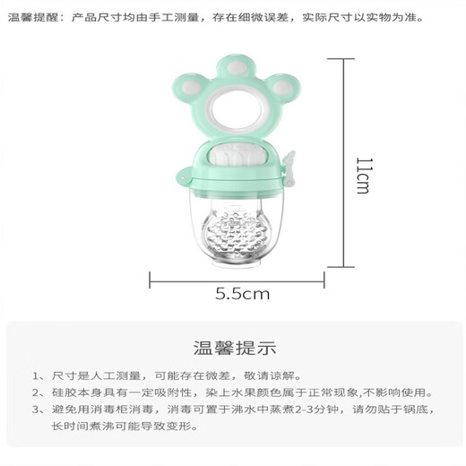 Pigeon Color Baby Fruit and Vegetable Fun Bite Fruit Juice Bite Bag Food Supplementary Tools Instrumental Mud Silicone Baby Teether Push Play Purple Frog Fruit and Vegetable Fun + Two Mesh Bags 0 1 Pack