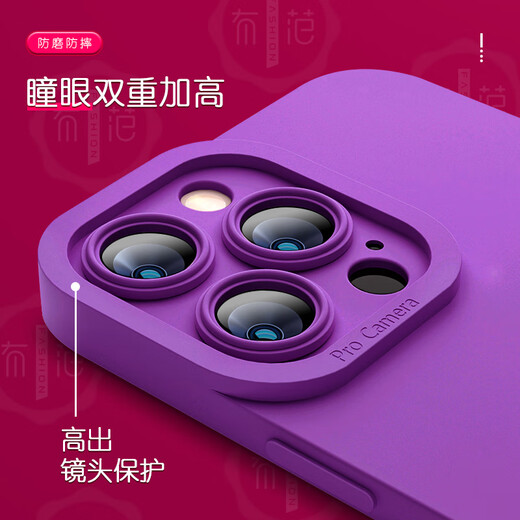 落落熊苹果手机壳系列iPhone15Promax网红多巴胺女孩卡通个性保护套14plus新款液态硅胶软壳13镜头全包 瞳眼白色【YQ1289】 iPhone 15 Pro Max