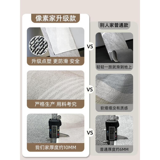 Carpet living room 2024 light luxury sofa floor mat without washing and erasable household waterproof bedroom thick Tianjin Qingqiang-13566 180cm*280cm no hair loss or color loss