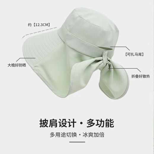Yu Zhaolin neck protection shawl sun hat sun protection hat women's anti-UV sun hat women's outdoor hiking hat fishing fisherman hat