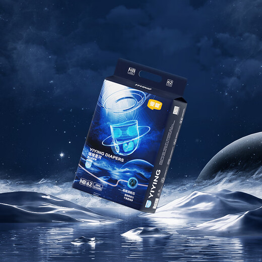 Yiying New Product Bright Galaxy Pull-up Pants Baby Diaper Extra Large Absorbent Soft Thin Single Pack Diaper NB No. 62 Pieces Under 3kg