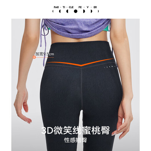 Partículas Mania Aire medias de la cintura alta ygada de la piel Fitness de yoga de campanario LG030 LG030-695 GRAY AZUL Denim L l L