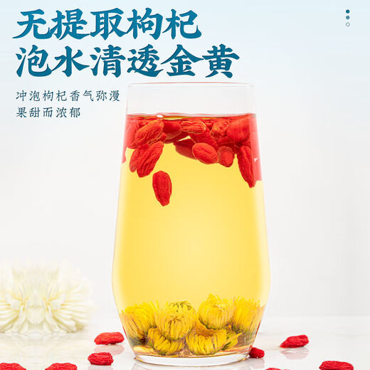 匠界养生茶无硫红枸杞免洗无熏染头茬干货枸杞子可搭黄芪滋补茶150g