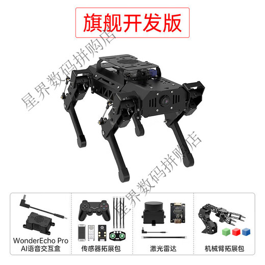 Fantasy ROS Robot à quatre pattes Puppypy Bionic Intelligent Programming Ai Vision Mockup Raspberry PI 4B / 5 Edition Deluxe avec Boîte d'interaction vocale AI Raspberry Pi 5 / 16G