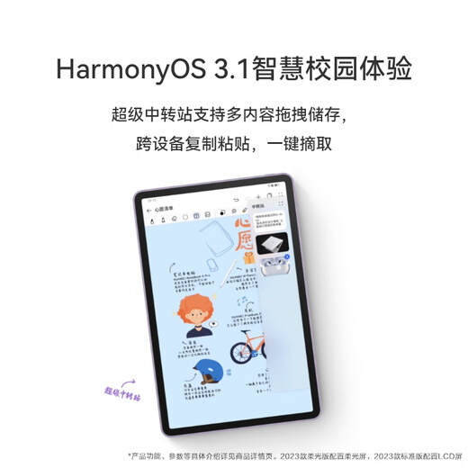 HUAWEI MatePad 11-inch Huawei Tablet 120Hz High Brush 2.5K Full Screen Hongmeng Entertainment Student Learning 8+256GB WIFI Obsidian Black