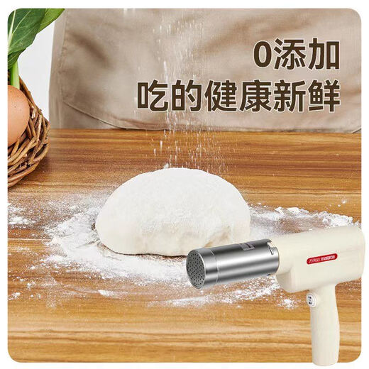 万利达面条机家庭用手持压面机小型电动压面枪全自动不锈钢无线便携饸饹机灌肠机一机多用多功能捞面机 升级手持充电款【五个磨具+灌肠器+量杯】