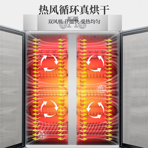 Alberty commercial disinfection cabinet vertical double door large capacity kitchen restaurant canteen hotel catering tea cup bowl chopsticks no magneto-layer shelf hot air circulation drying integrated double door disinfection cabinet 690 liter silver double door 丨one star 丨mechanical knob 丨 no magneto-layer shelf