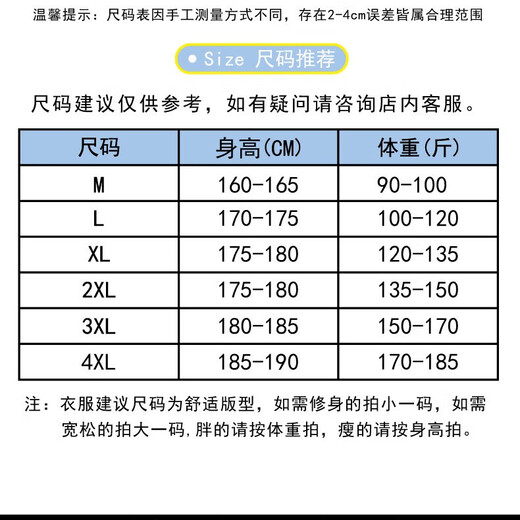 纯棉男士短袖t恤翻领polo衫夏季新款半袖翻领商务休闲上衣男潮流 QY672白色高档纯棉 4XL 建议170-190斤