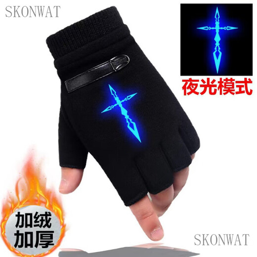 SKONWAT children's gloves, boys' five-finger and half-finger winter, older children's writing, boys and children, plus velvet to keep students warm, luminous fire shadow 1