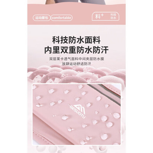 Jingpufei anti-theft waist bag, traveling abroad passport close-fitting anti-theft waist bag, traveling abroad close-fitting waist bag, transporting European men and women, sky blue
