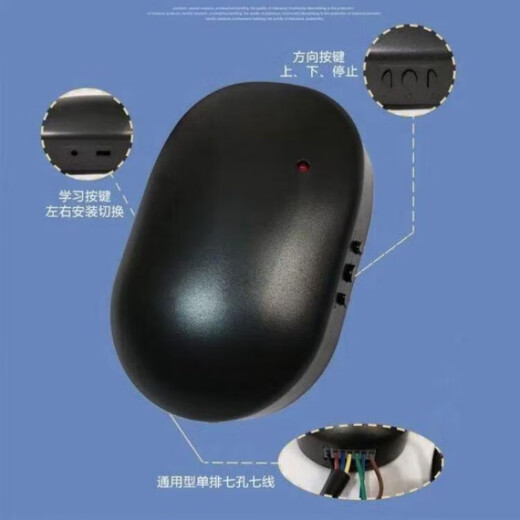 Universal Tubular Motor Wireless Controller Garage Door Roller Shutter Control Box Remote Control Receiver Tubular Controller + 3 Remote Controls + Cables