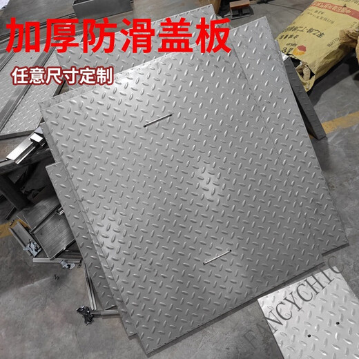 铸喜卫加厚不锈钢防滑井盖水篦子厨房沉沙井盖下水道排水地沟防滑花纹板 695*695*38mm无框