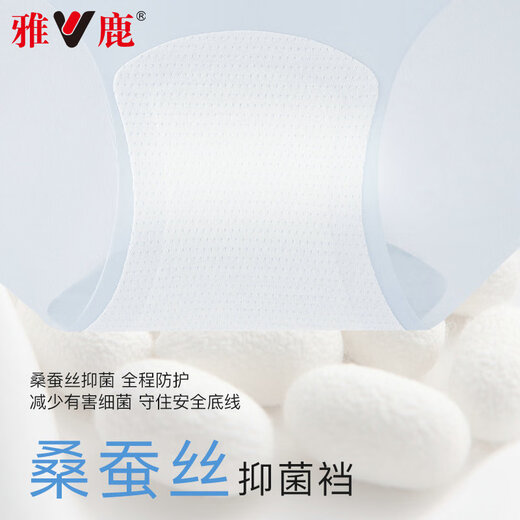 Avierte interior de cierre de vientre de la cintura alta yalu para mujeres con seda con la entrepierna antibacteriana con calzoncillo pantalones cortos de seda de hielo para niñas Gran tamaño 3 Color mixto-3 tiras XL (recomendado 120-140Jin [Jin equivale a 0.5 kg])
