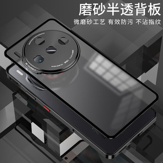 Mir Laku Nubia Z60S Pro mobile phone case NX725J protective case metal frame matte shell semi-transparent ultra-thin nubia full-inclusive anti-fingerprint bare metal feel female and male model Nubia Z60SPro [Cangling Green] + full screen film