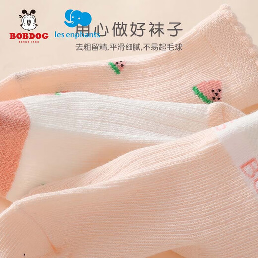 Babudou Girls Socks Spring и осень тонкие детские хлопковые носки класс без костей, детские носки для детей, дышащие детские носки в средней трубе, маленькая девочка