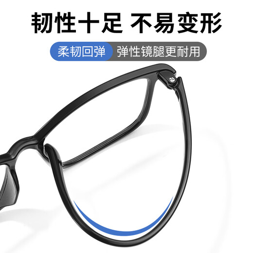 Jin Mengyuan Reading Glasses dual-purpose intelligent automatic zooming, looking far and near, one-line brand authentic black 250 degrees