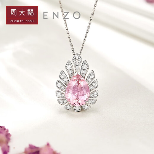 Chow Tai Fook ENZO Classic Colorful 18K Gold Morganite Diamond Necklace for Women EZV8285 Birthday Gift 40cm
