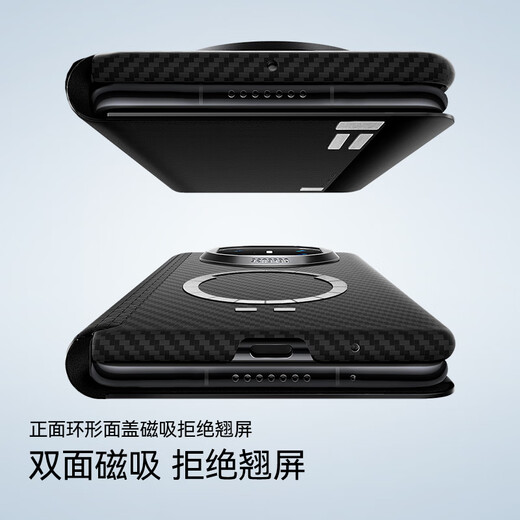 决色（DEFENSE）适用于华为Mate X5真皮手机壳凯夫拉芳纶纤维翻盖保护套非碳纤维全包商务保护壳男轻薄 双奢
